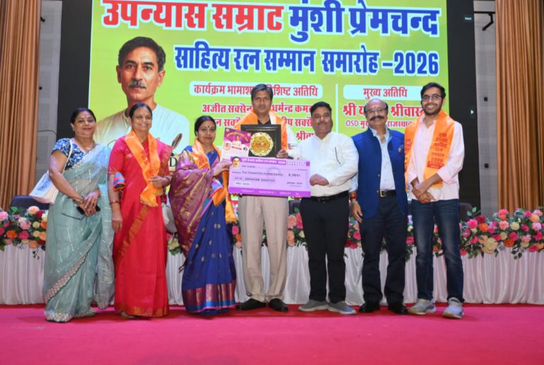 सोजत के कवि नवनीत राय ‘रुचिर’ को मिला राष्ट्रीय मुंशी प्रेमचंद साहित्य रत्न सम्मान – 2026